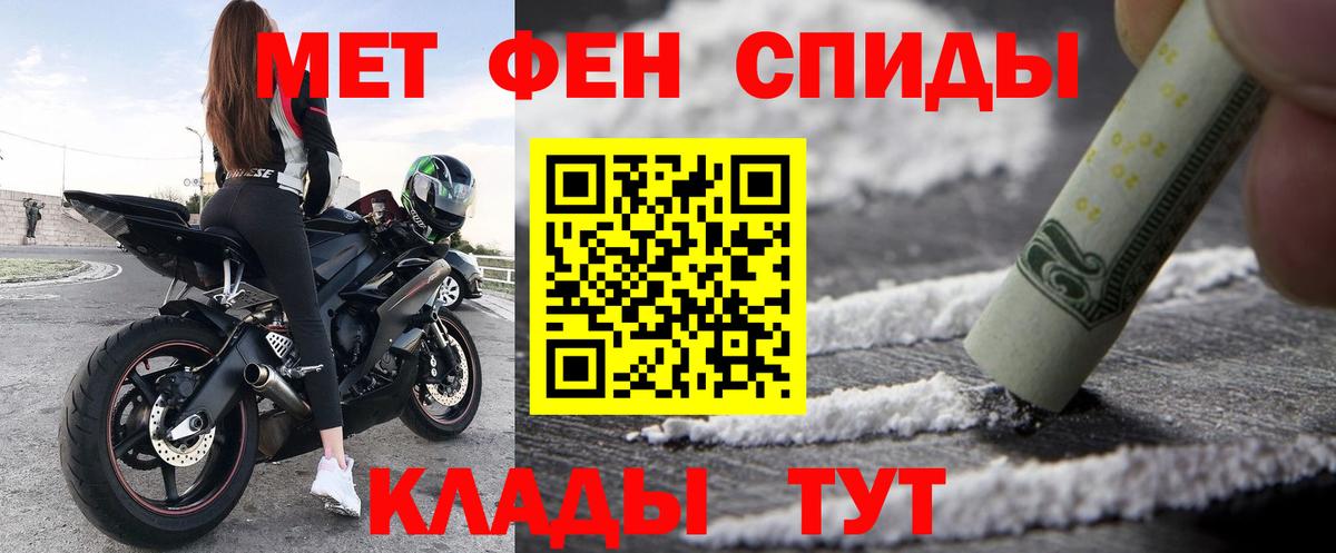Amphetamine 97%  Amphetamine  Вязники  Вход с VPN 