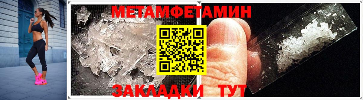 Amphetamine Розовый Вязники