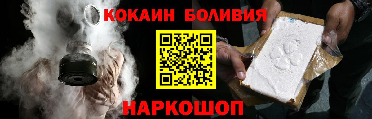 КОКАИН 97% Вязники