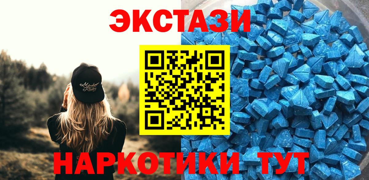 как найти закладки  Экстази бентли  Вход с VPN  Экстази 300 mg  Вязники  Ecstasy 
