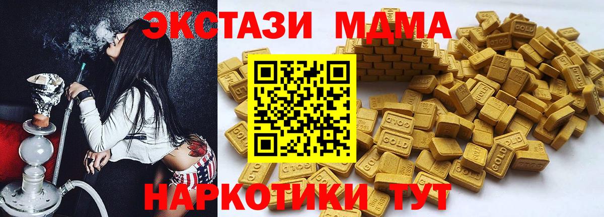 Ecstasy круглые Вязники