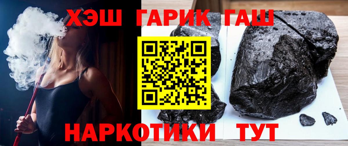 Вязники  где продают наркотики  Вход с VPN  ГАШ VHQ 