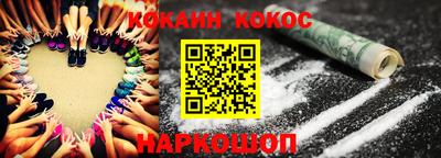 СК Кингисепп