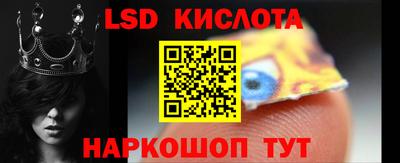 ГАЛЛЮЦИНОГЕННЫЕ ГРИБЫ Кинель
