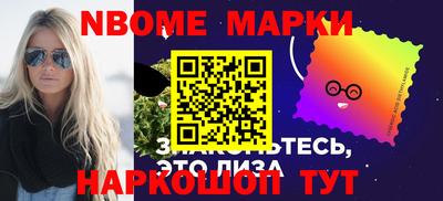 метамфетамин Янаул