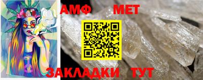 мет Кимры