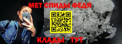 мет Кимры