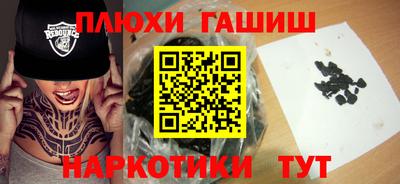 ГАЛЛЮЦИНОГЕННЫЕ ГРИБЫ Кинель
