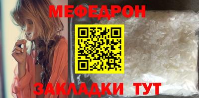 мет Кимры