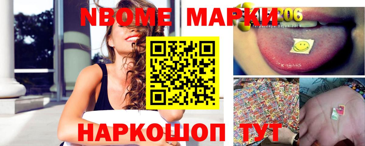 ГАШИШ  КОКАИН  Экстази  Мефедрон  Alpha-PVP СК   ГАШ  Марихуана  МЕФ кристаллы  Вязники  Вход с VPN 
