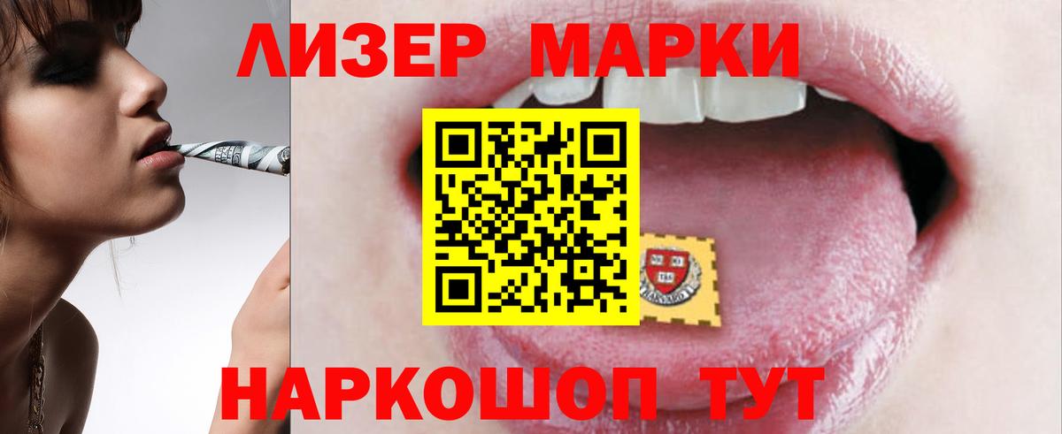 Вязники  Лсд 25 экстази кислота  Вход с VPN  ЛСД экстази кислота 