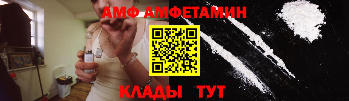 Первитин кристалл  Вход с VPN  Вязники  Первитин кристалл 