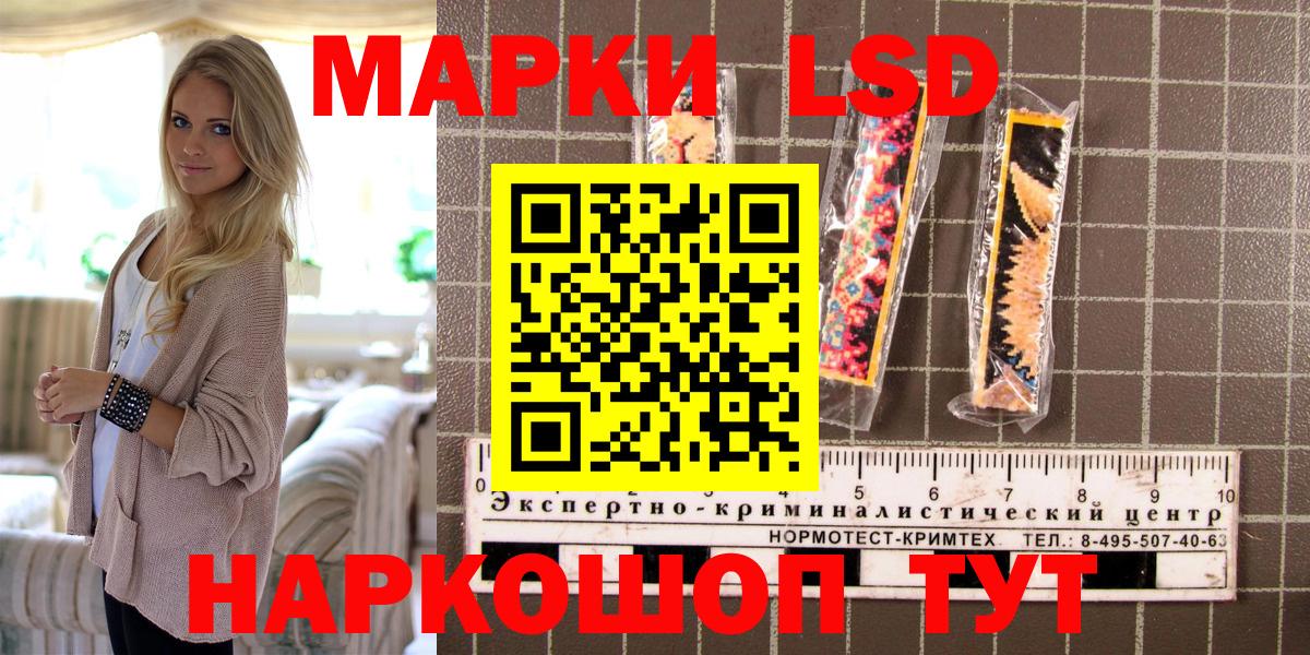 Вязники  купить   Вход с VPN  Наркотические марки 1,5мг 