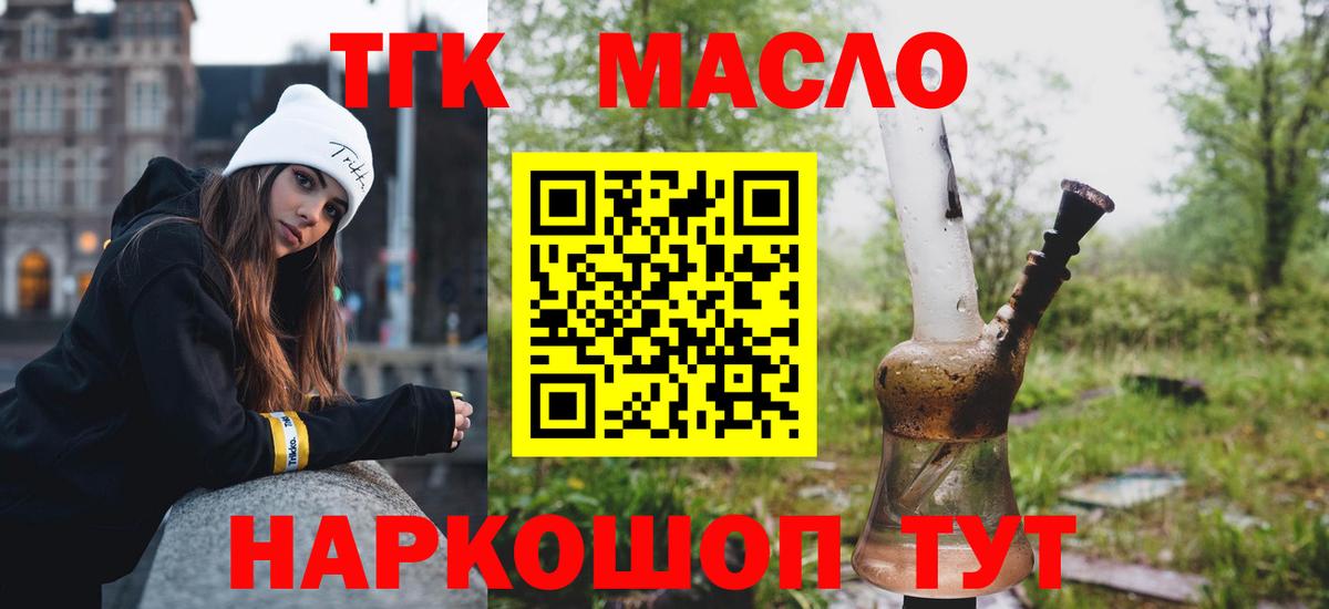 Вязники  наркотики  Вход с VPN  ТГК вейп  Дистиллят ТГК жижа 