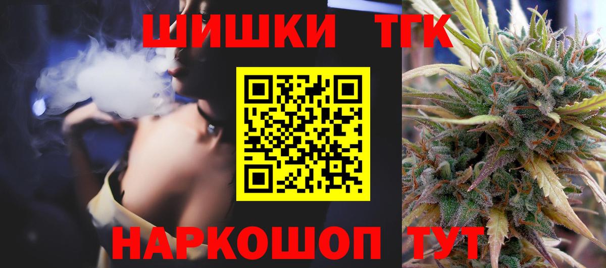 МАРИХУАНА OG Kush Вязники