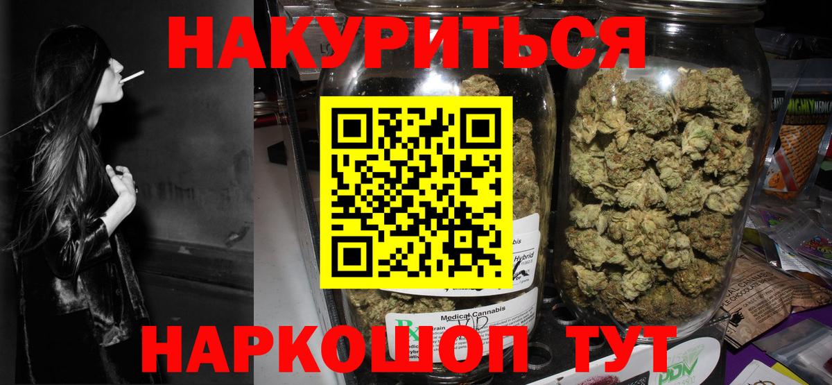 Бошки Шишки Amnesia  Шишки марихуана VHQ  Вязники  Бошки марихуана семена  Вход с VPN 
